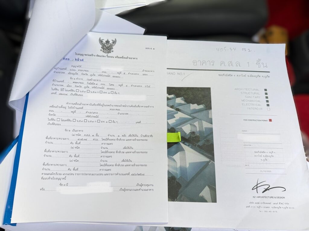 Official Phuket building permit Piano Villas villa construction authorization municipal approval documentation